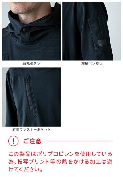 TSデザイン TSDESIGN 5530 秋冬作業服 作業着 ニッカーズドライワッフルフーディー 5L～6L