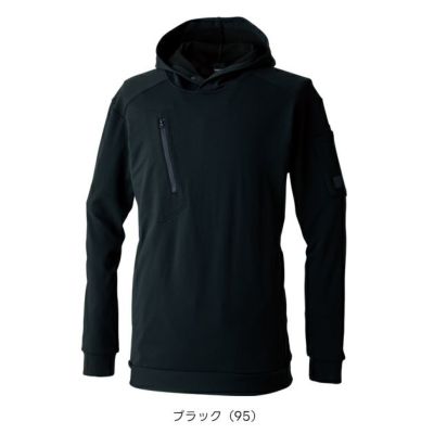 TSデザイン TSDESIGN 5530 秋冬作業服 作業着 ニッカーズドライワッフルフーディー 5L～6L