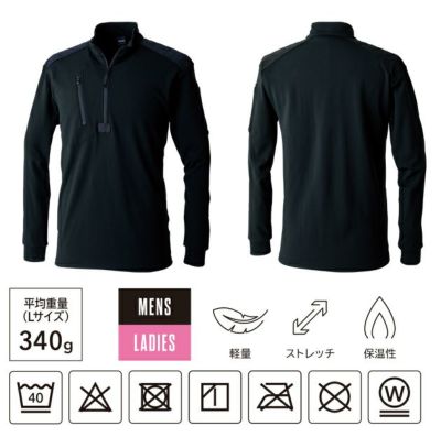 TSデザイン TSDESIGN 5531 秋冬作業服 作業着 ニッカーズドライワッフルハーフジップ S～4L