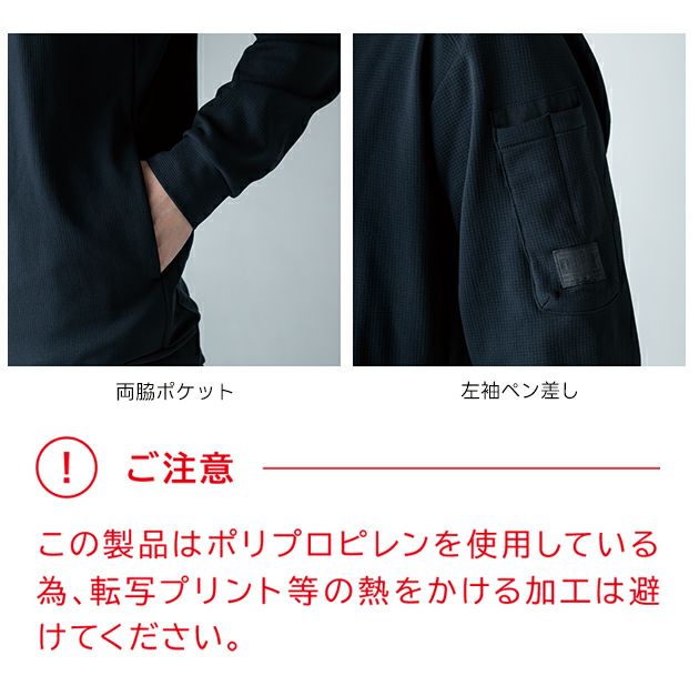 TSデザイン TSDESIGN 5531 秋冬作業服 作業着 ニッカーズドライワッフルハーフジップ S～4L