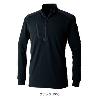 TSデザイン TSDESIGN 5531 秋冬作業服 作業着 ニッカーズドライワッフルハーフジップ S～4L