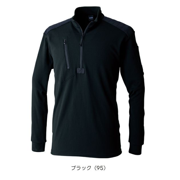 TSデザイン TSDESIGN 5531 秋冬作業服 作業着 ニッカーズドライワッフルハーフジップ S～4L