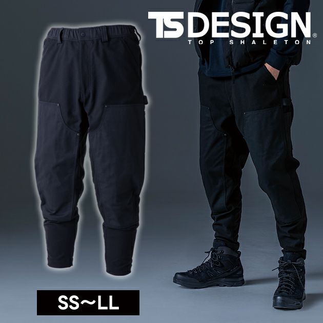 TSデザイン TSDESIGN 55324 防寒作業服 防寒着 ニッカーズダブルニーパンツ