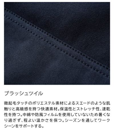 TSデザイン TSDESIGN 55324 防寒作業服 防寒着 ニッカーズダブルニーパンツ