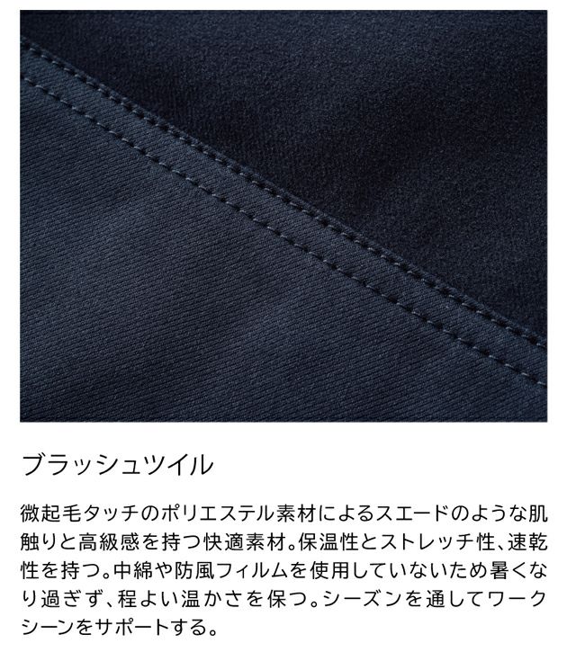 TSデザイン TSDESIGN 55324 防寒作業服 防寒着 ニッカーズダブルニーパンツ