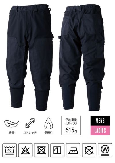 TSデザイン TSDESIGN 55324 防寒作業服 防寒着 ニッカーズダブルニー