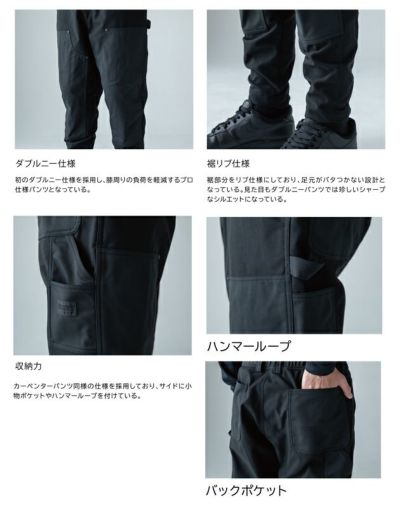 TSデザイン TSDESIGN 55324 防寒作業服 防寒着 ニッカーズダブルニーパンツ