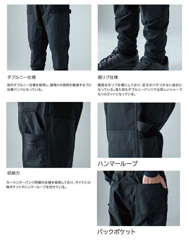 TSデザイン TSDESIGN 55324 防寒作業服 防寒着 ニッカーズダブルニーパンツ