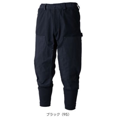 TSデザイン TSDESIGN 55324 防寒作業服 防寒着 ニッカーズダブルニーパンツ