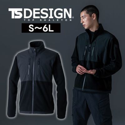 TSデザイン TSDESIGN 5546 防寒作業服 防寒着 ニッカーズフリースジャケット S～4L
