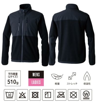 TSデザイン TSDESIGN 5546 防寒作業服 防寒着 ニッカーズフリースジャケット S～4L