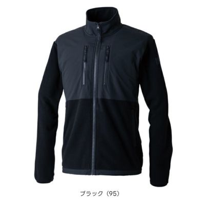 TSデザイン TSDESIGN 5546 防寒作業服 防寒着 ニッカーズフリースジャケット S～4L