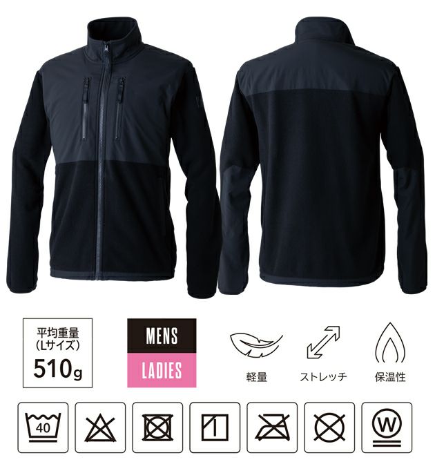 TSデザイン TSDESIGN 5546 防寒作業服 防寒着 ニッカーズフリースジャケット 5L～6L