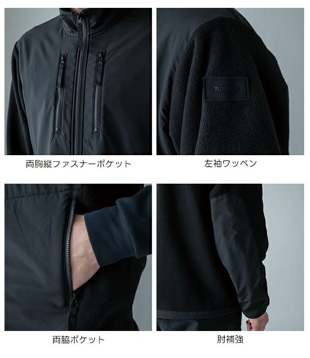 TSデザイン TSDESIGN 5546 防寒作業服 防寒着 ニッカーズフリースジャケット 5L～6L