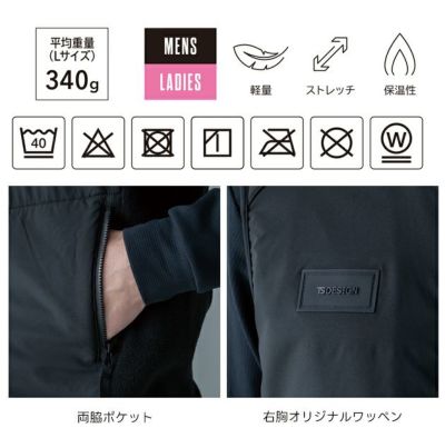 TSデザイン TSDESIGN 5548 防寒作業服 防寒着 ニッカーズフリースベスト 5L～6L
