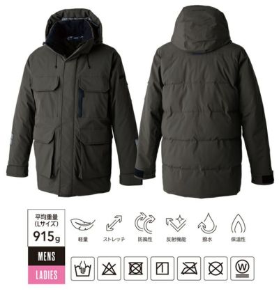 TSデザイン TSDESIGN 1927 防寒作業服 防寒着 リフレクティブファイバーダウンコート S～4L