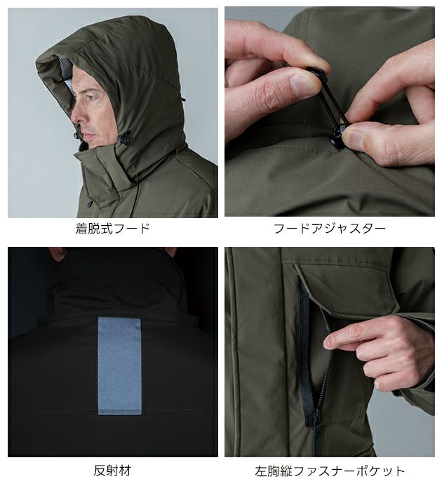 TSデザイン TSDESIGN 1927 防寒作業服 防寒着 リフレクティブファイバーダウンコート S～4L