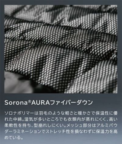 TSデザイン TSDESIGN 1927 防寒作業服 防寒着 リフレクティブファイバーダウンコート 5L～6L