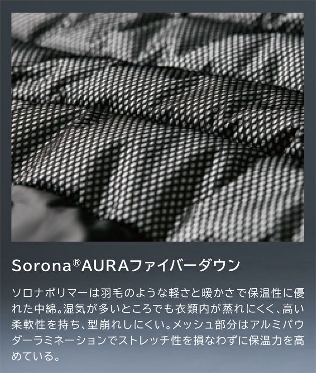 TSデザイン TSDESIGN 1927 防寒作業服 防寒着 リフレクティブファイバーダウンコート 5L～6L