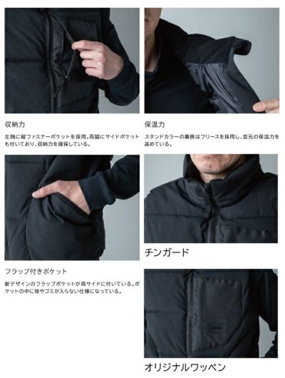 TSデザイン TSDESIGN 55328 防寒作業服 防寒着 ニッカーズファイバーダウンベスト S～4L