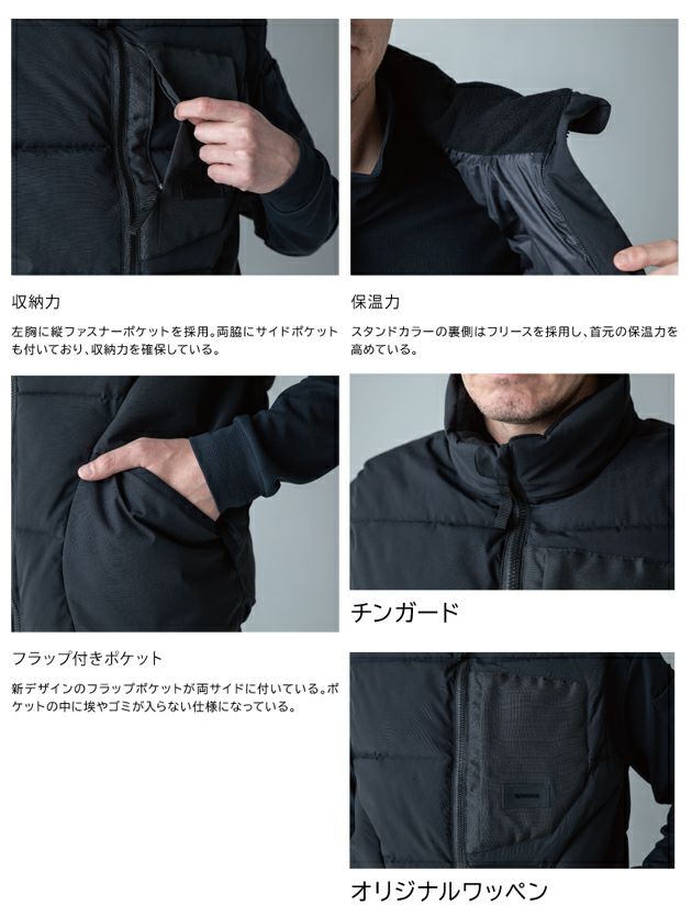 TSデザイン TSDESIGN 55328 防寒作業服 防寒着 ニッカーズファイバーダウンベスト S～4L