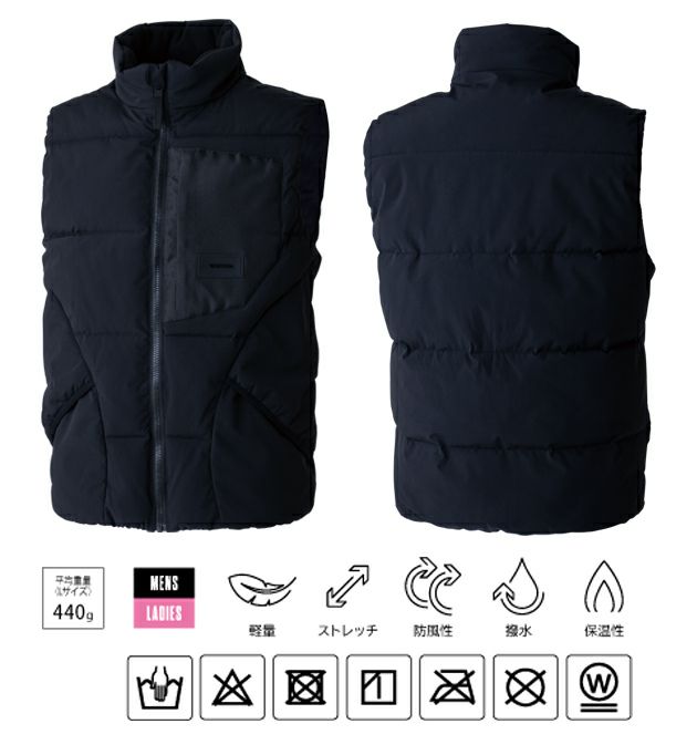 TSデザイン TSDESIGN 55328 防寒作業服 防寒着 ニッカーズファイバーダウンベスト 5L～6L