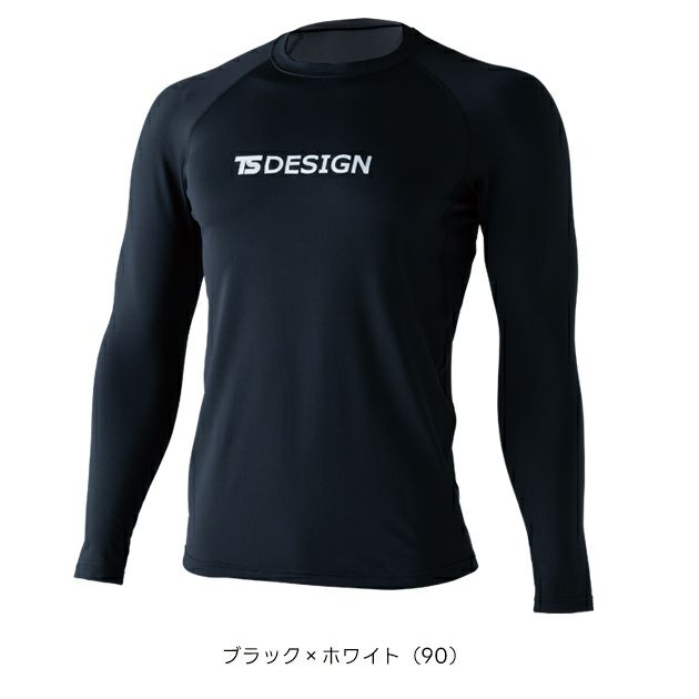TSデザイン TSDESIGN 8625 秋冬インナー 作業着 マイクロフリースロングスリーブシャツ S～3L