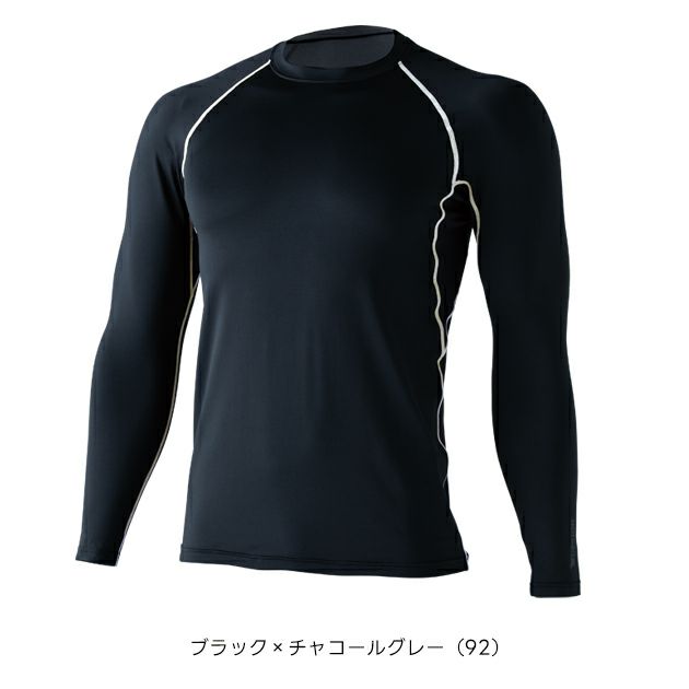 TSデザイン TSDESIGN 8625 秋冬インナー 作業着 マイクロフリースロングスリーブシャツ S～3L