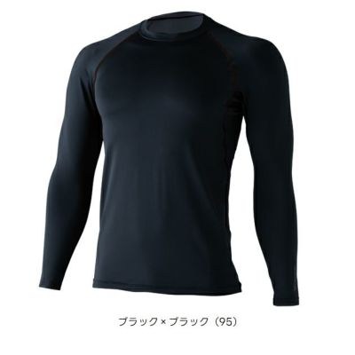 TSデザイン TSDESIGN 8625 秋冬インナー 作業着 マイクロフリースロングスリーブシャツ S～3L