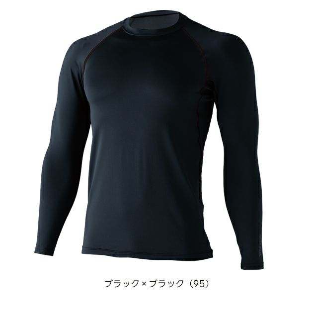 TSデザイン TSDESIGN 8625 秋冬インナー 作業着 マイクロフリースロングスリーブシャツ S～3L