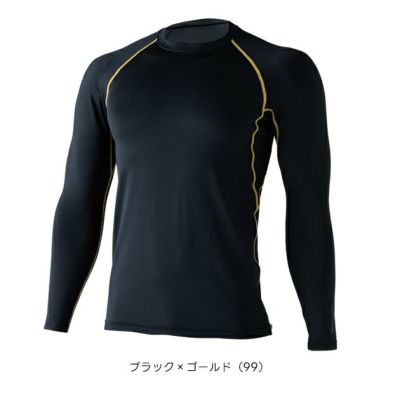 TSデザイン TSDESIGN 8625 秋冬インナー 作業着 マイクロフリースロングスリーブシャツ S～3L