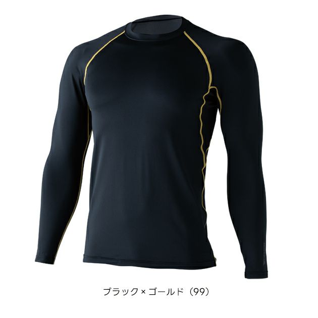 TSデザイン TSDESIGN 8625 秋冬インナー 作業着 マイクロフリースロングスリーブシャツ S～3L