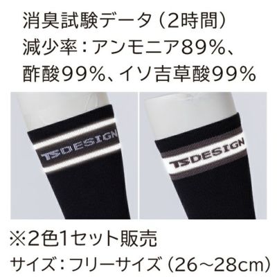 TSデザイン TSDESIGN 85122 靴下 ロングソックス