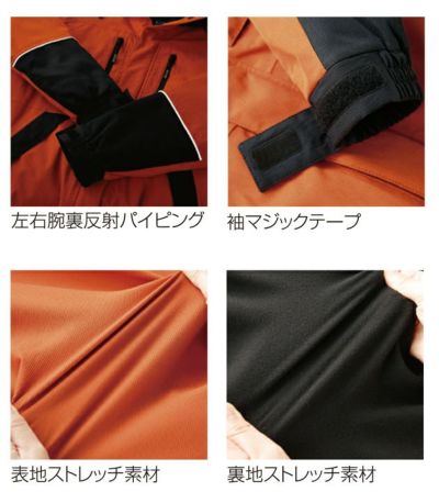 クロダルマ 54390 防寒作業服 防寒着 防水防寒ジャケット S～5L