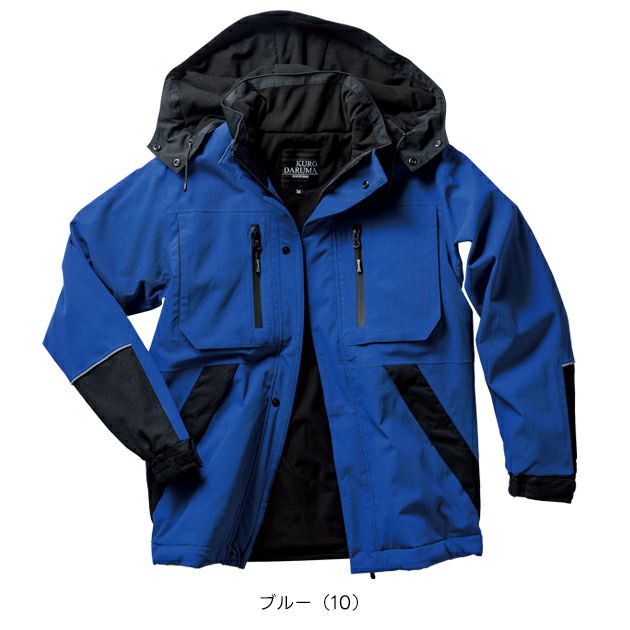 クロダルマ 54390 防寒作業服 防寒着 防水防寒ジャケット S～5L