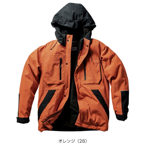 クロダルマ 54390 防寒作業服 防寒着 防水防寒ジャケット S～5L