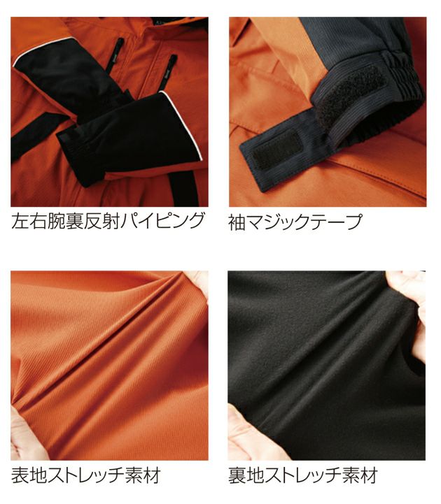 クロダルマ 54390 防寒作業服 防寒着 防水防寒ジャケット 7L