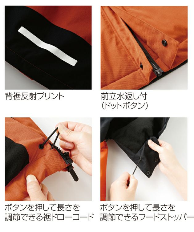 クロダルマ 54390 防寒作業服 防寒着 防水防寒ジャケット 7L