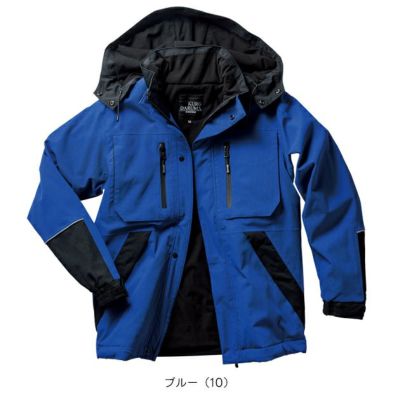 クロダルマ 54390 防寒作業服 防寒着 防水防寒ジャケット 7L