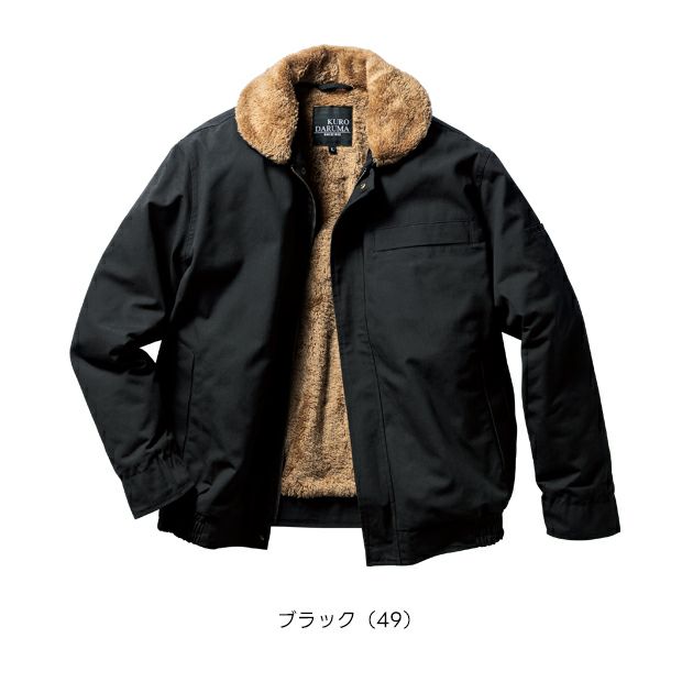 クロダルマ 54391 防寒作業服 防寒着 防寒ジャンパー S～5L