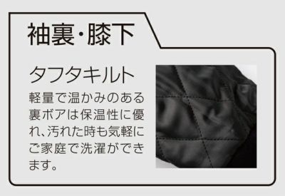 クロダルマ 57391 防寒作業服 防寒着 防寒パンツ 7L