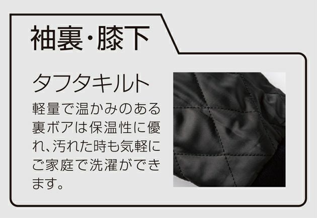 クロダルマ 57391 防寒作業服 防寒着 防寒パンツ 7L