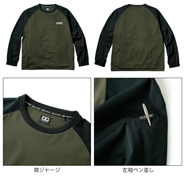 クロダルマ DG435 秋冬作業服 作業着 ストレッチピステ M～4L