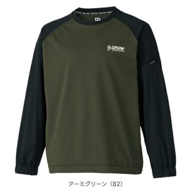 クロダルマ DG435 秋冬作業服 作業着 ストレッチピステ M～4L