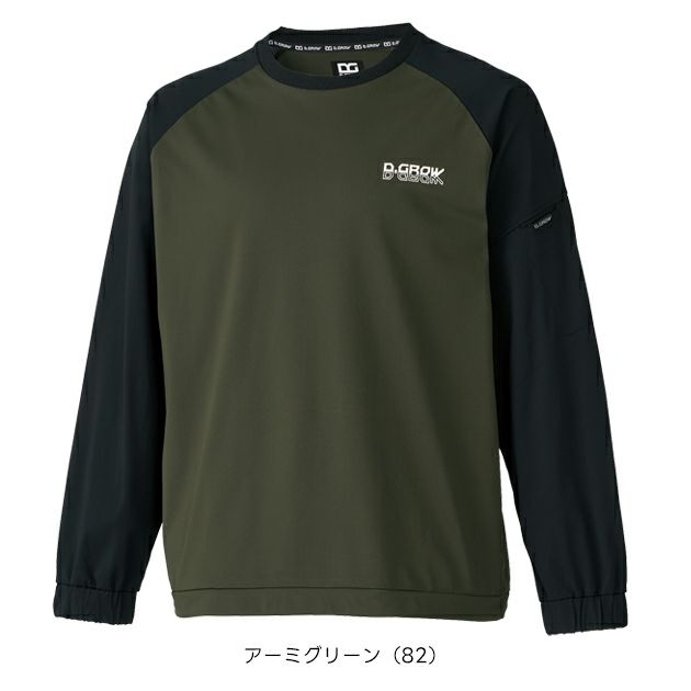 クロダルマ DG435 秋冬作業服 作業着 ストレッチピステ M～4L