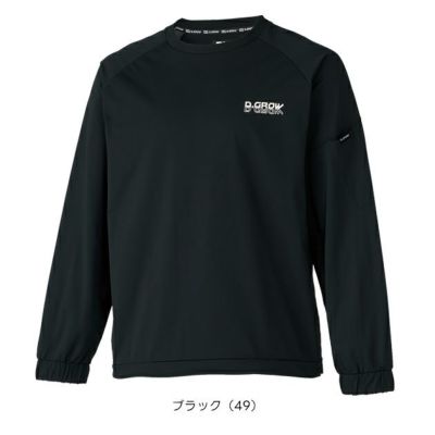 クロダルマ DG435 秋冬作業服 作業着 ストレッチピステ M～4L