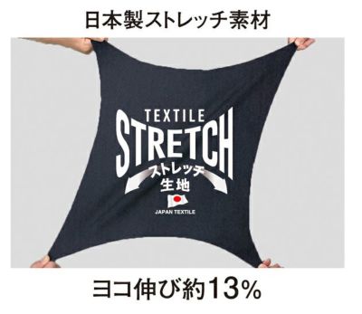 コーコス CO-COS MB25100 秋冬作業服 作業着 エコ・裏綿ストレッチ ブルゾン SS～LL