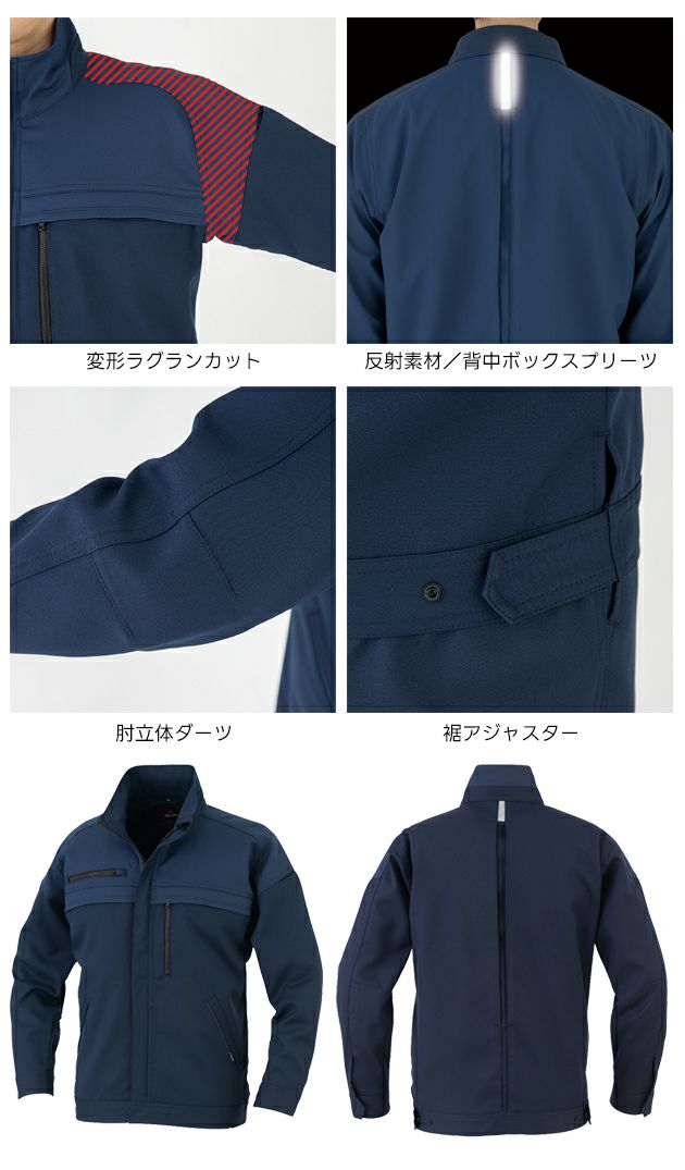 コーコス CO-COS MB25100 秋冬作業服 作業着 エコ・裏綿ストレッチ ブルゾン SS～LL