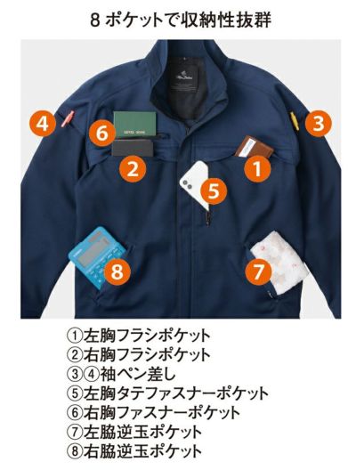 コーコス CO-COS MB25100 秋冬作業服 作業着 エコ・裏綿ストレッチ ブルゾン 4L～6L