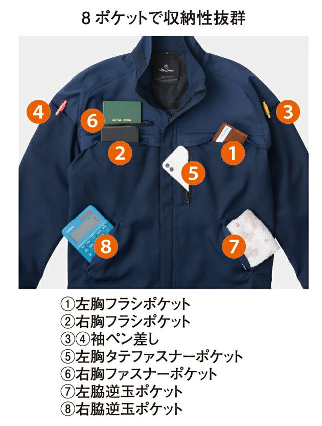 コーコス CO-COS MB25100 秋冬作業服 作業着 エコ・裏綿ストレッチ ブルゾン 4L～6L